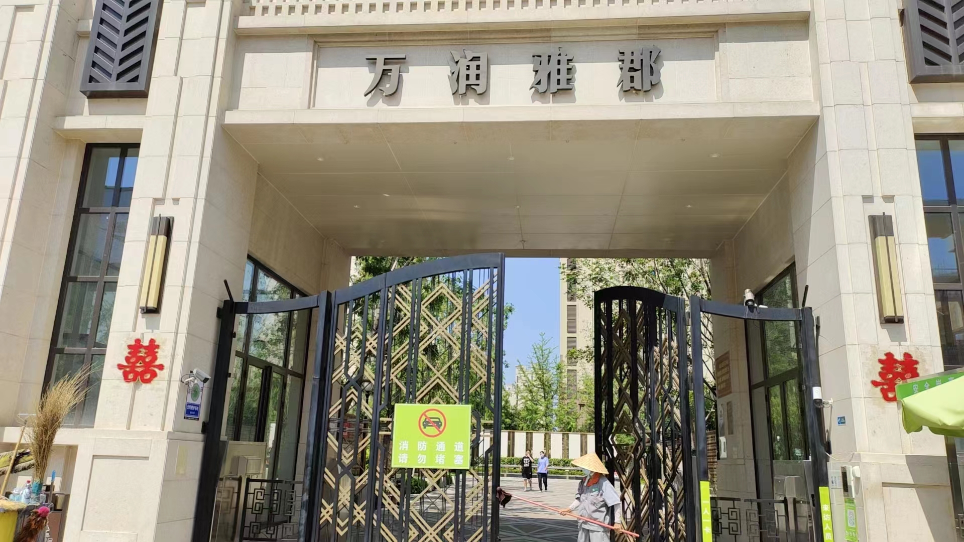 微信圖片_20230630103453.jpg